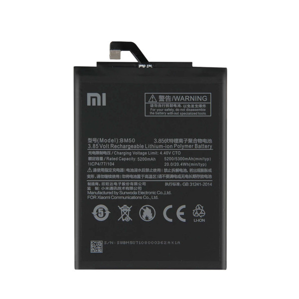 Батарея Xiaomi BM50 (Mi Max 2) [Original PRC]